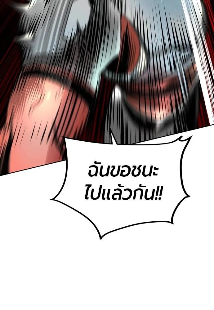 Jungle Juice 137 031