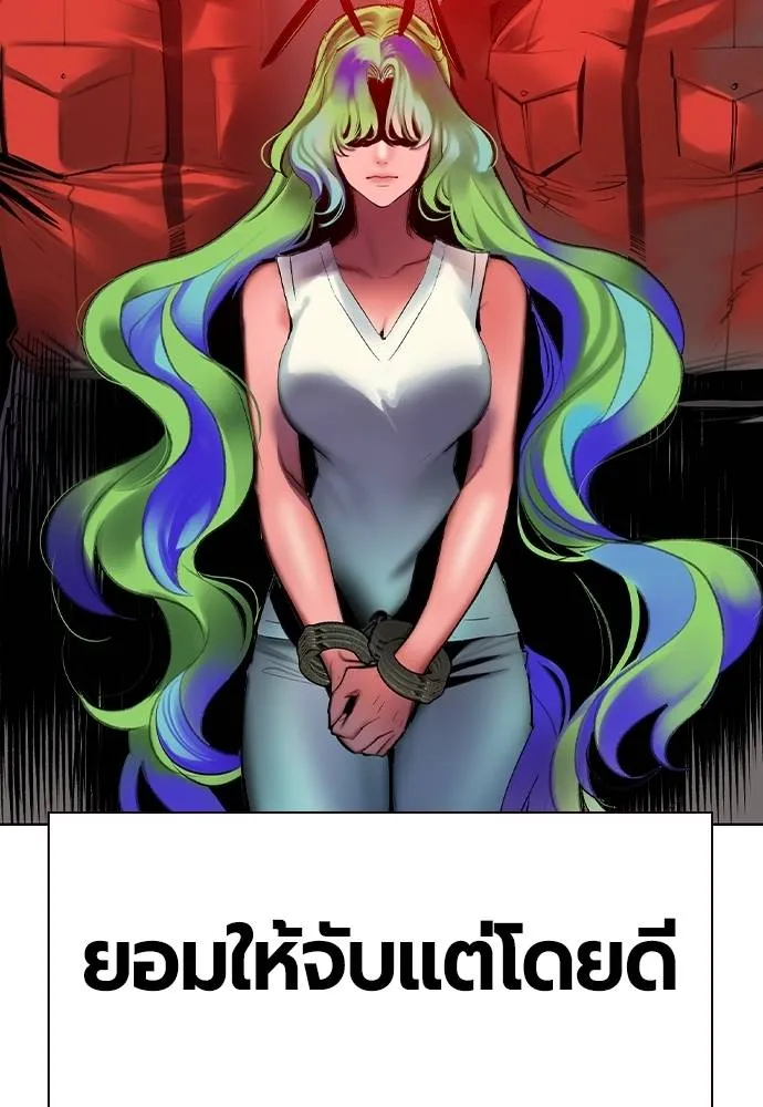 Jungle Juice 133 020