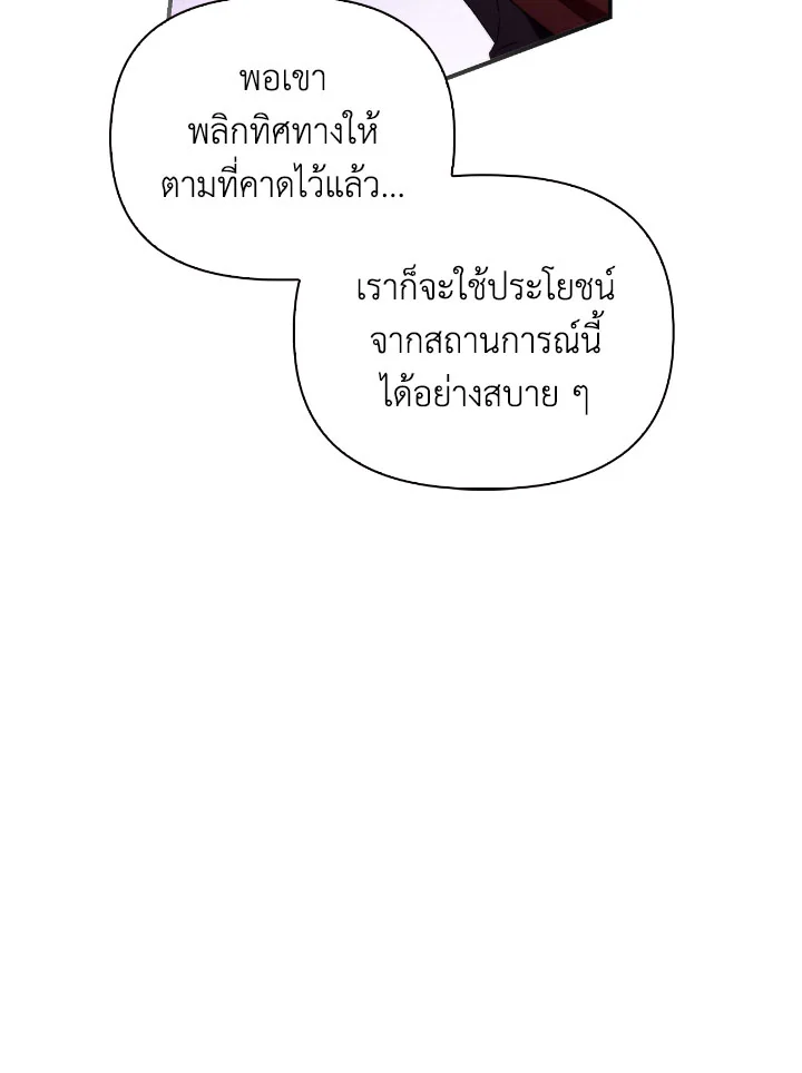 Regressor Instruction Manual 112 (132)