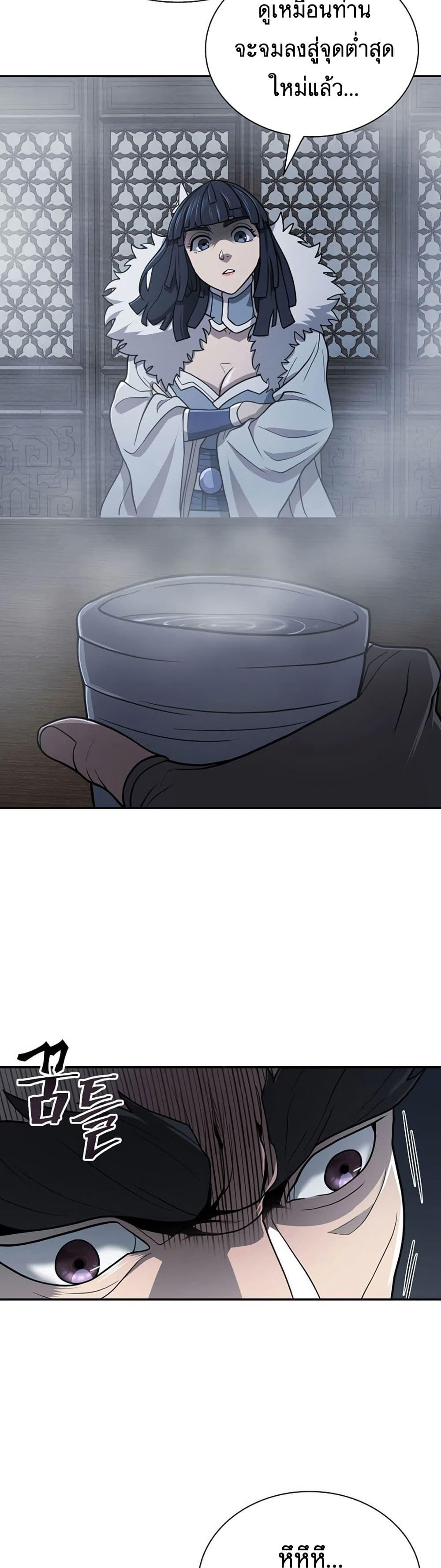 Island of Swords and Devils 31 11