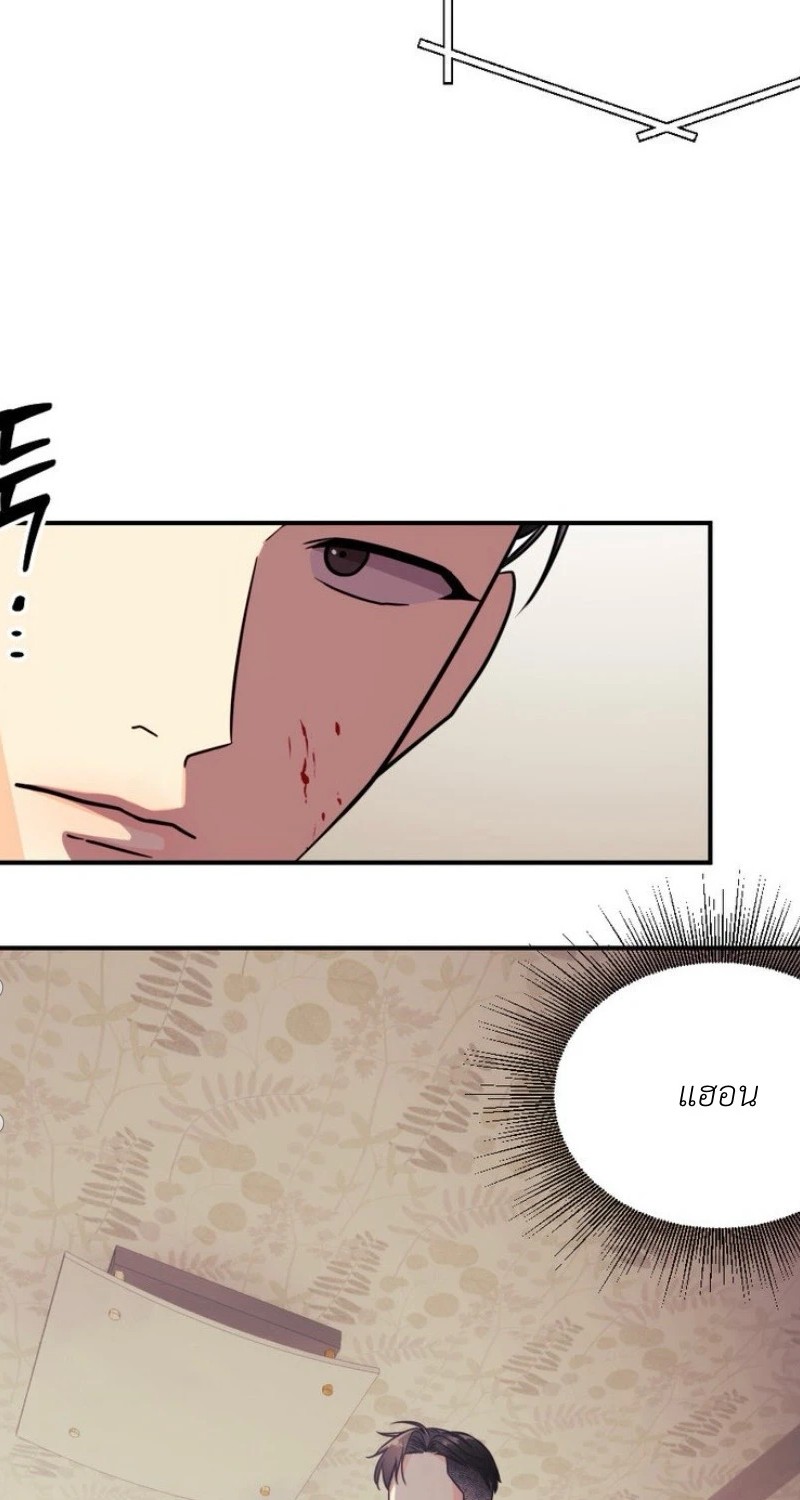 แด่คุณผู้เป็นที่รัก 2 050