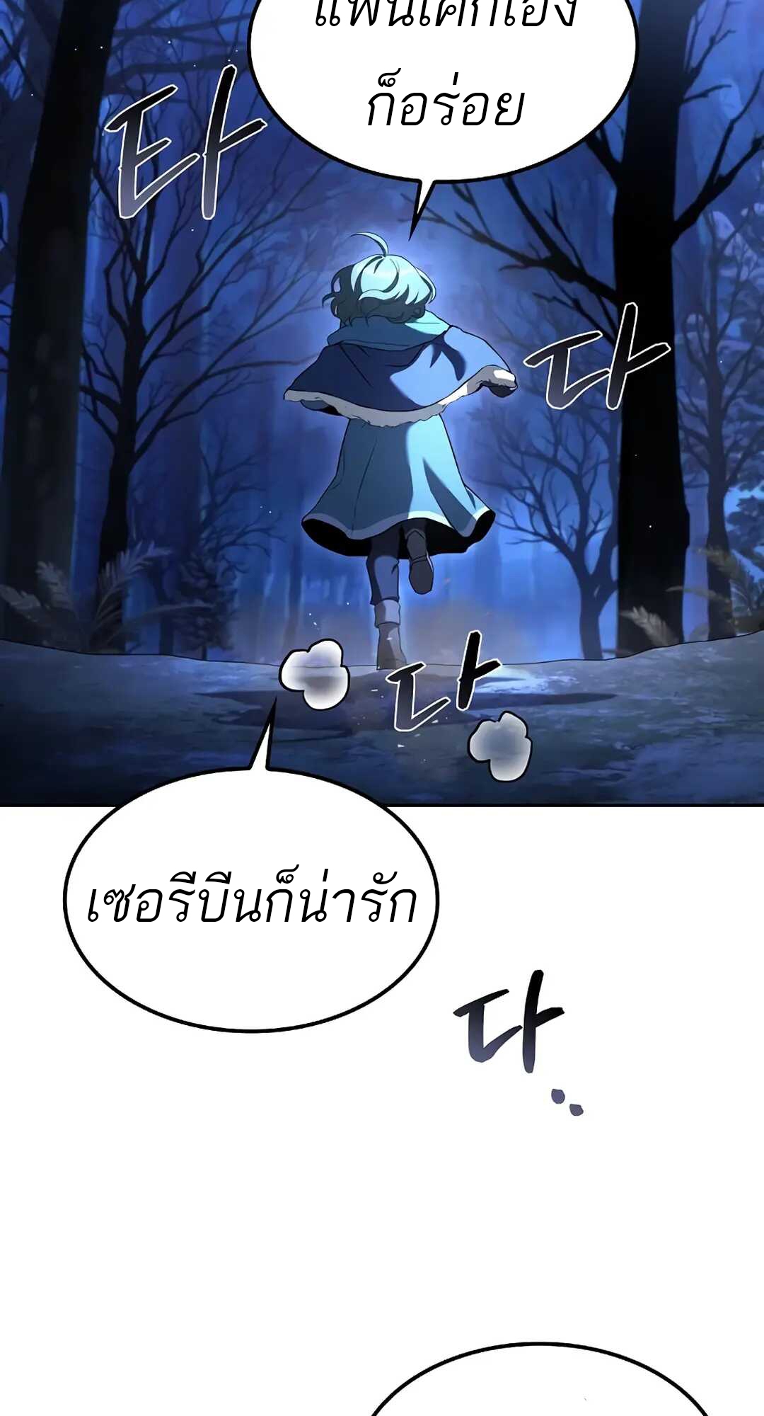 A Wizard s Restaurant 74 2 4 25680069