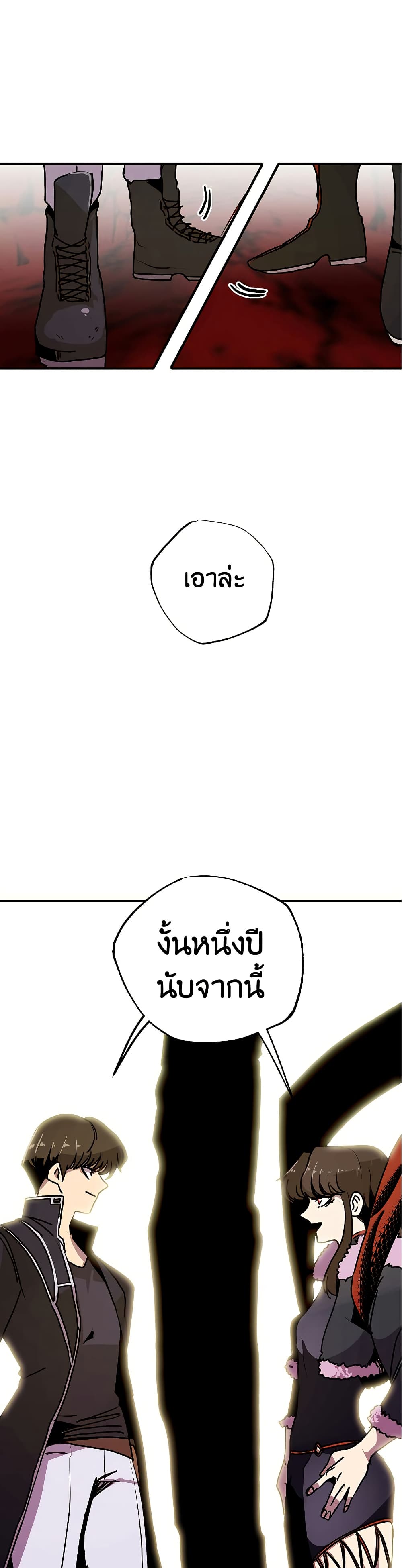 Worthless Regression 62 47