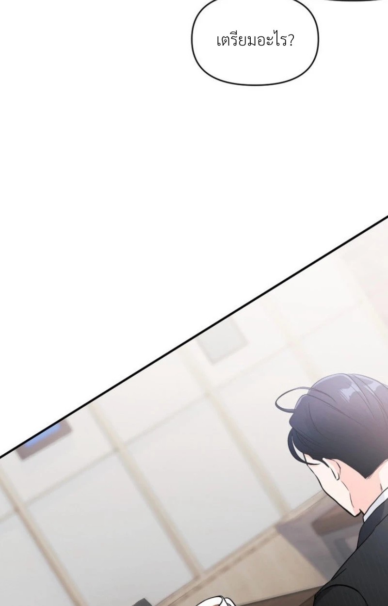 แด่คุณผู้เป็นที่รัก 1 107