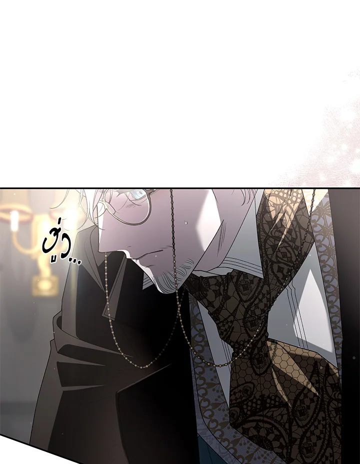 The Beast Tamed by the Evil Woman 66 119