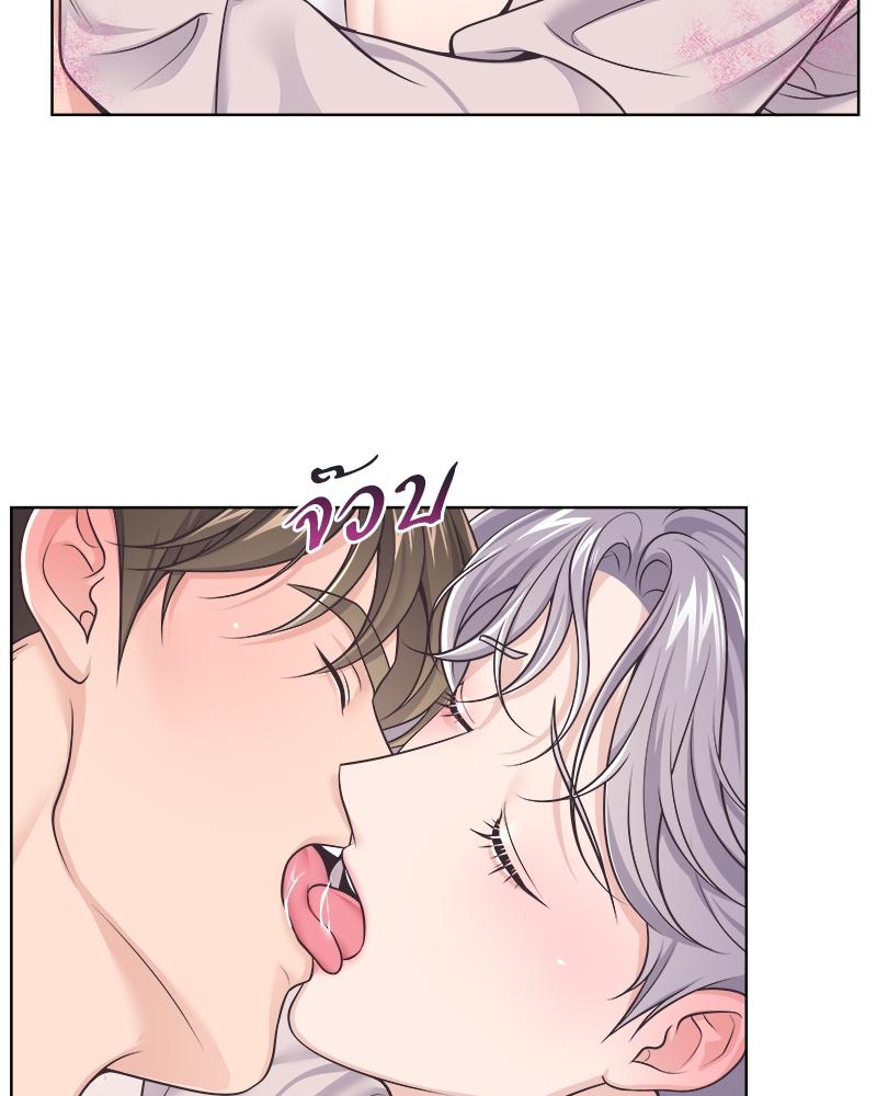 บัตเลอร์ (ที่รัก) 71 05