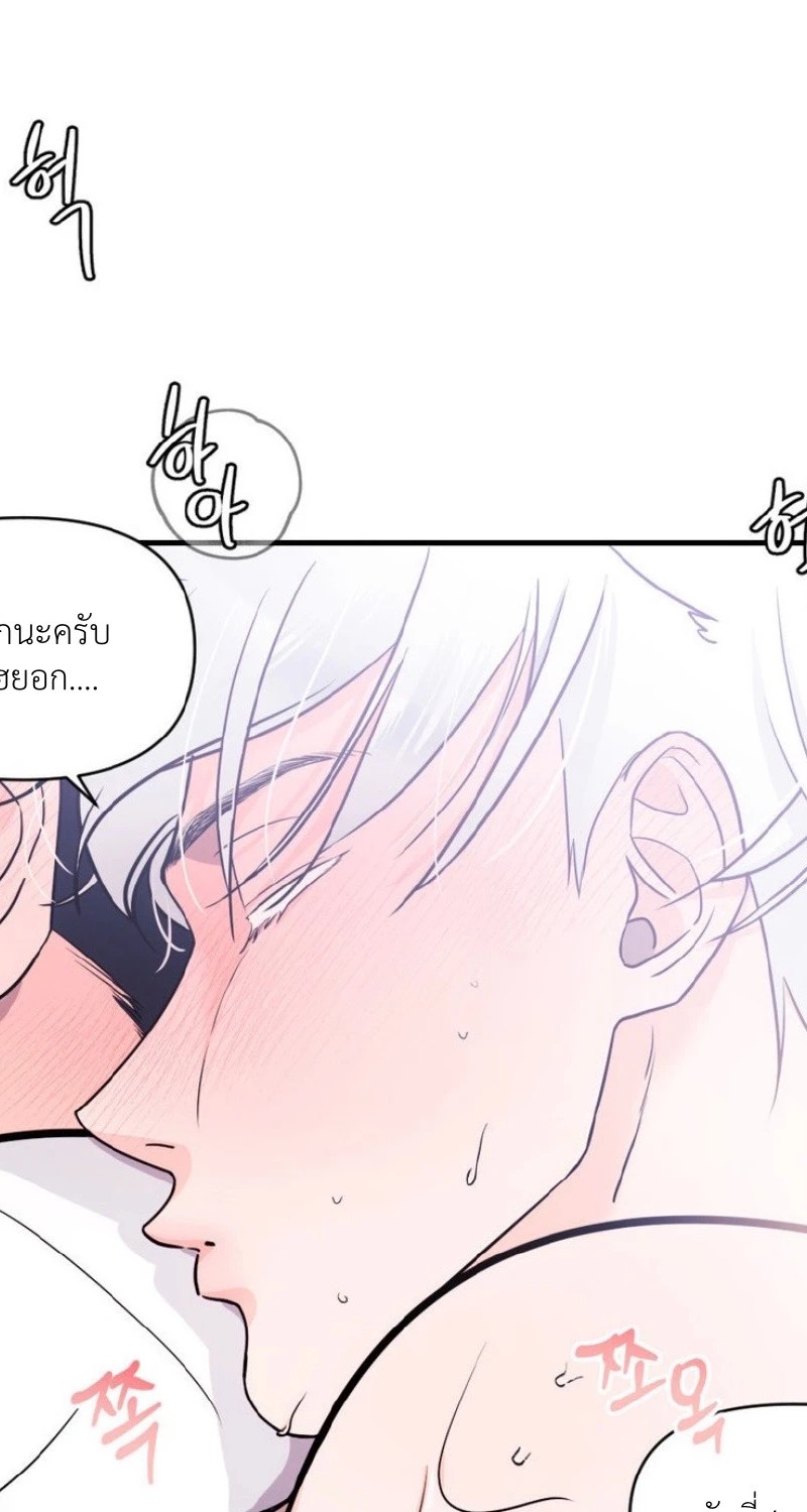 แด่คุณผู้เป็นที่รัก 1 024