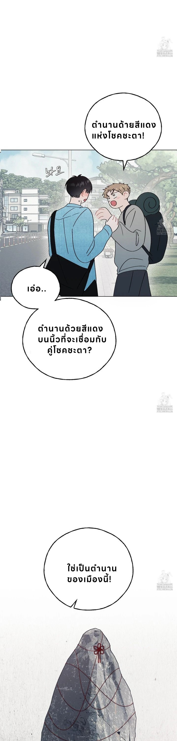 ฮงซิลเควสท์! 1 35