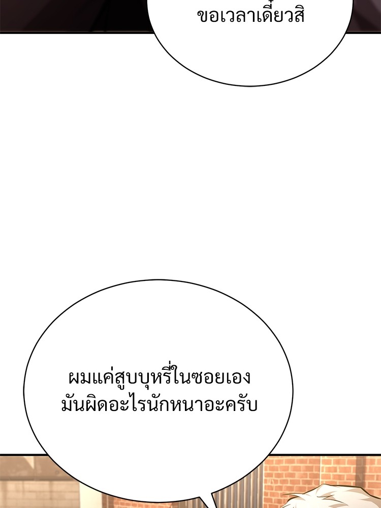 62 (67)