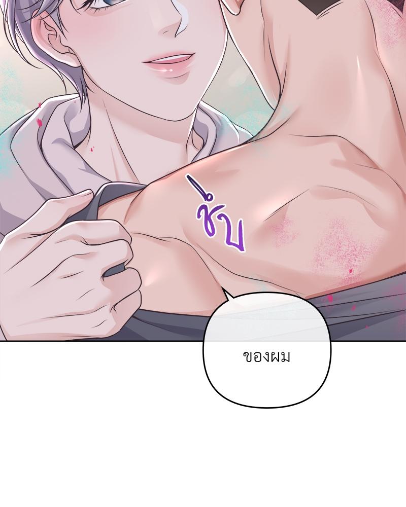 บัตเลอร์ (ที่รัก) 70 082