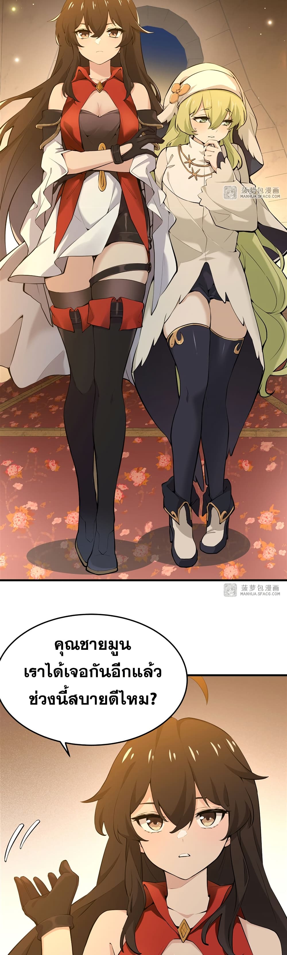 The Yellow haired Villain in Female Main Character's Novel wants Happiness 5 10