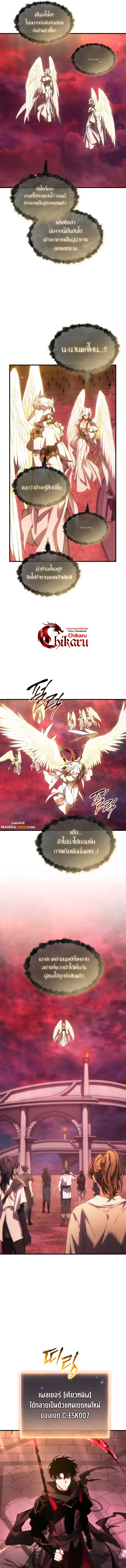the max level player 100th regression 48 (5)