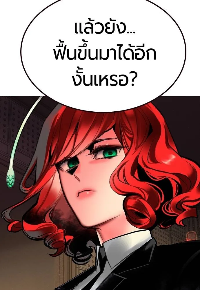 Jungle Juice 135 004