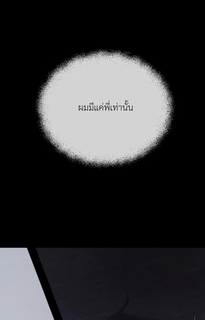 แด่คุณผู้เป็นที่รัก 3 13