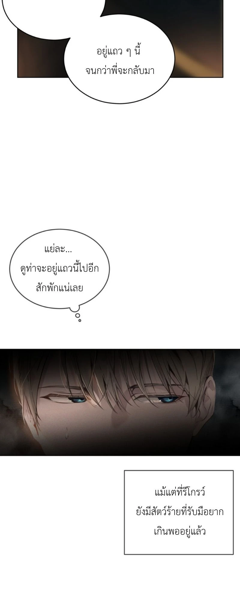 ราคะ 1 (47)