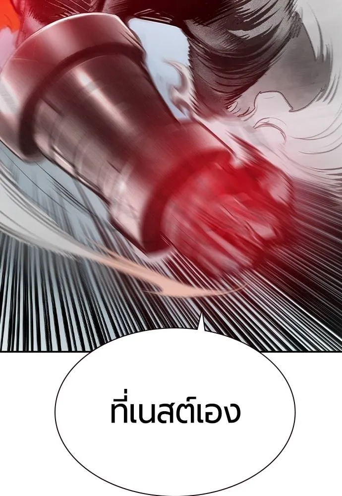 Jungle Juice 136 169