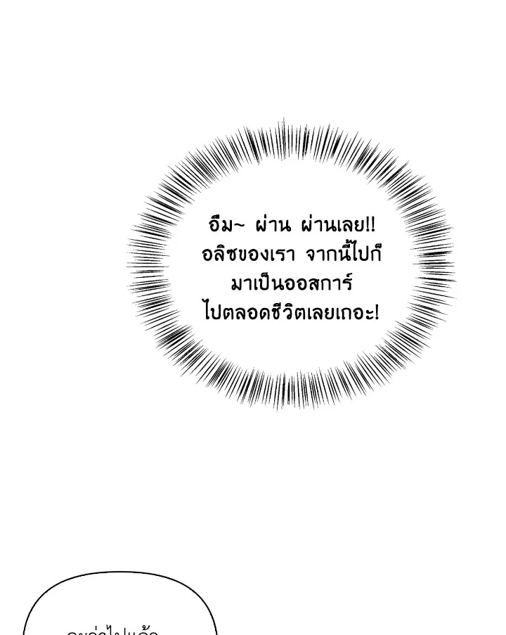 Regressor Instruction Manual 113 (103)