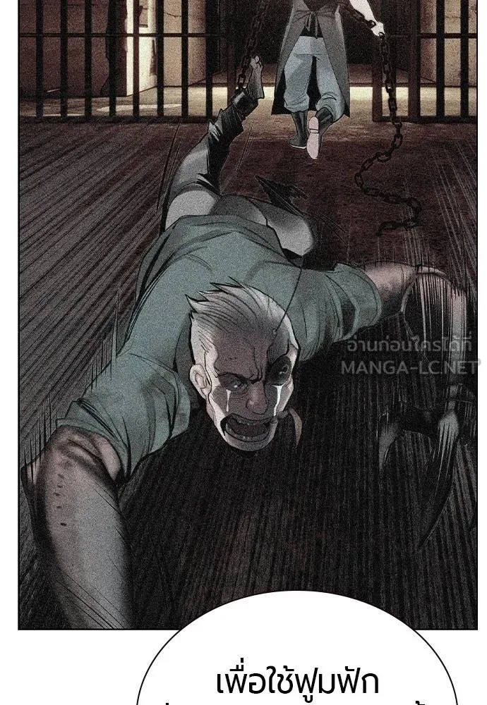 Jungle Juice 137 012