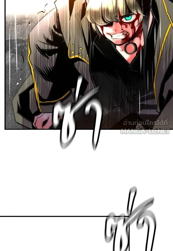 Jungle Juice 137 198