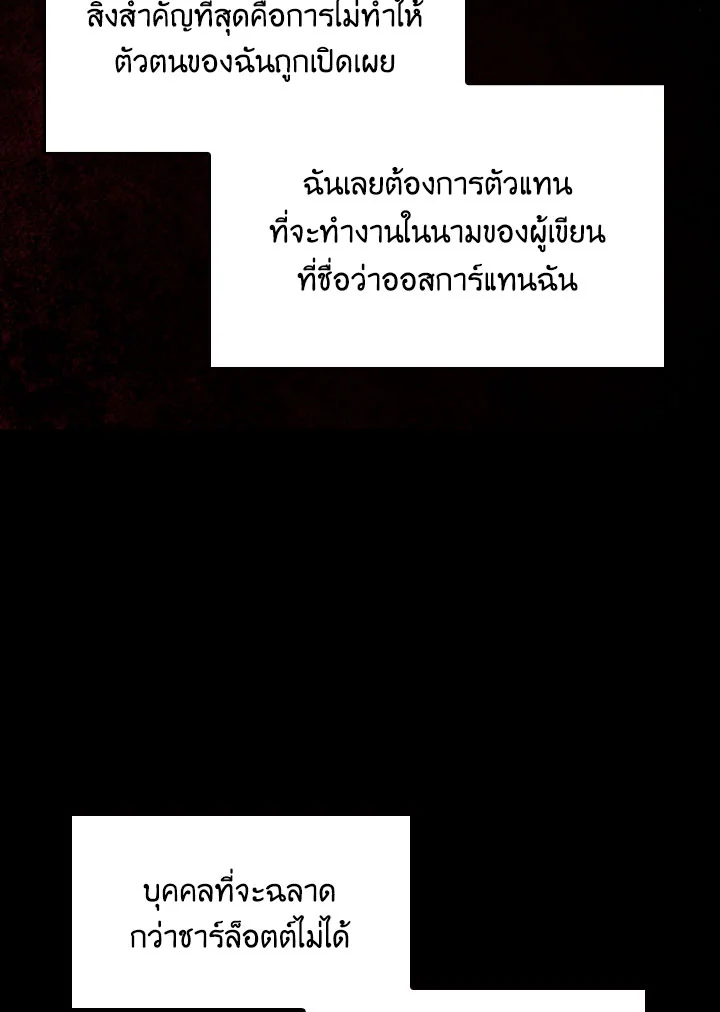 Regressor Instruction Manual 113 (91)