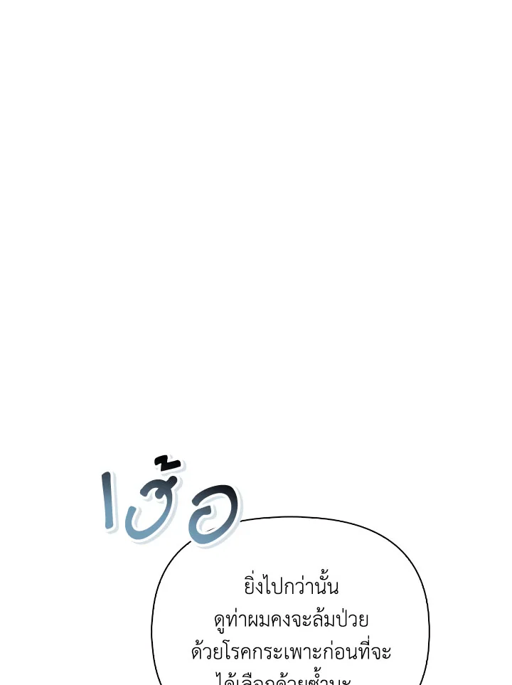 Regressor Instruction Manual 108 (34)