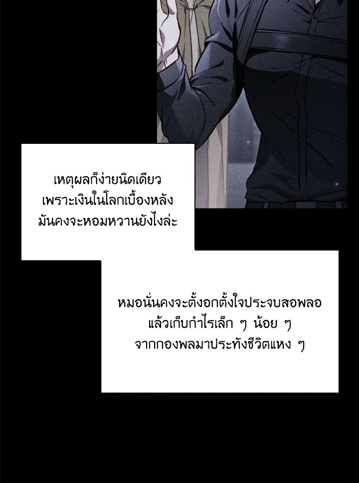 Regressor Instruction Manual 93 038