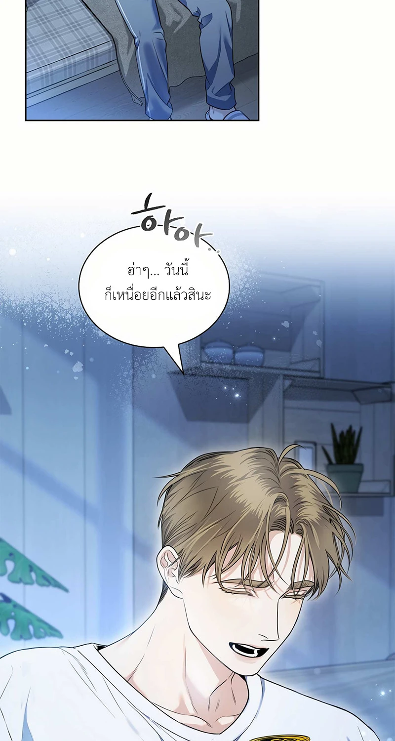 ลองจูบฉันสิถ้านายกล้าพอ! 2 03