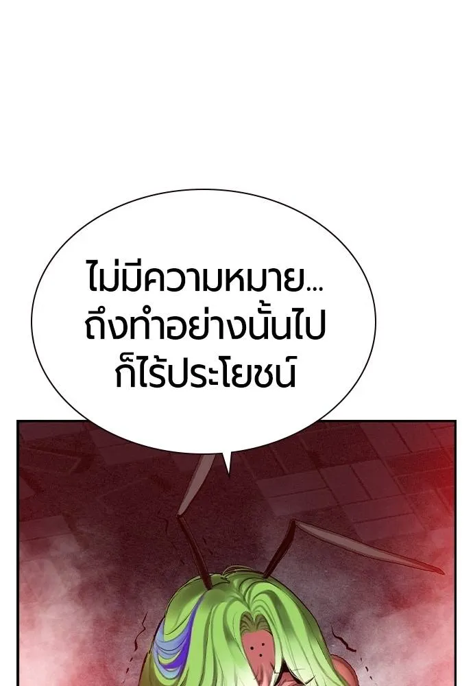 Jungle Juice 131 151