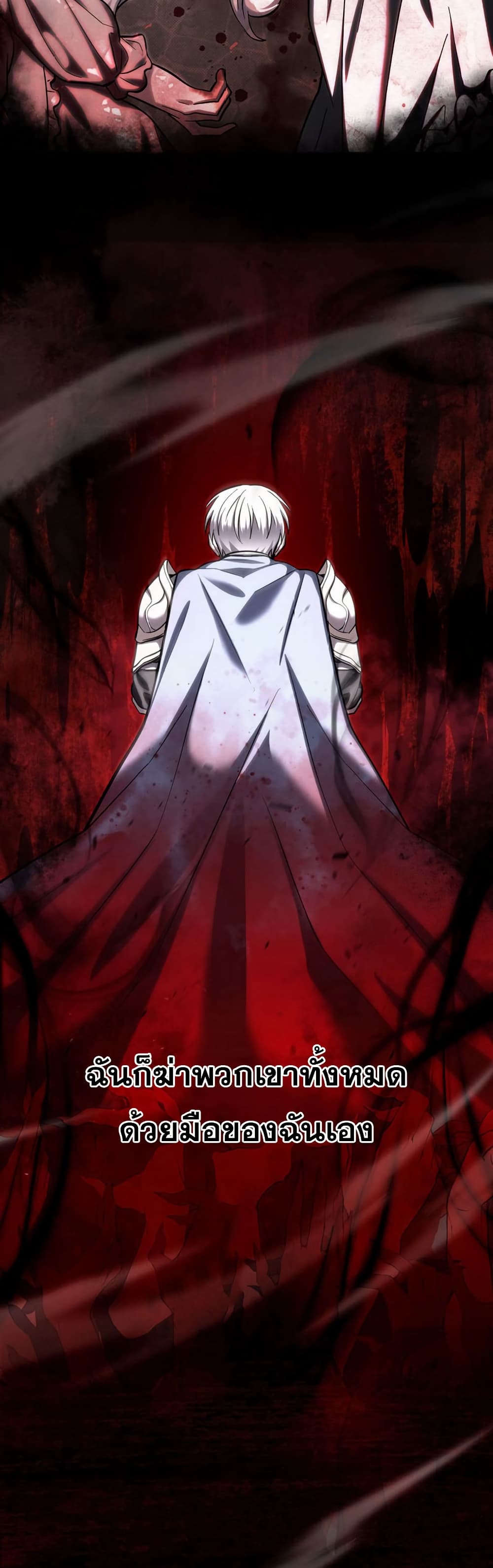 Iโ€m a Hero, but the Heroines are Trying to Kill Me 1 11