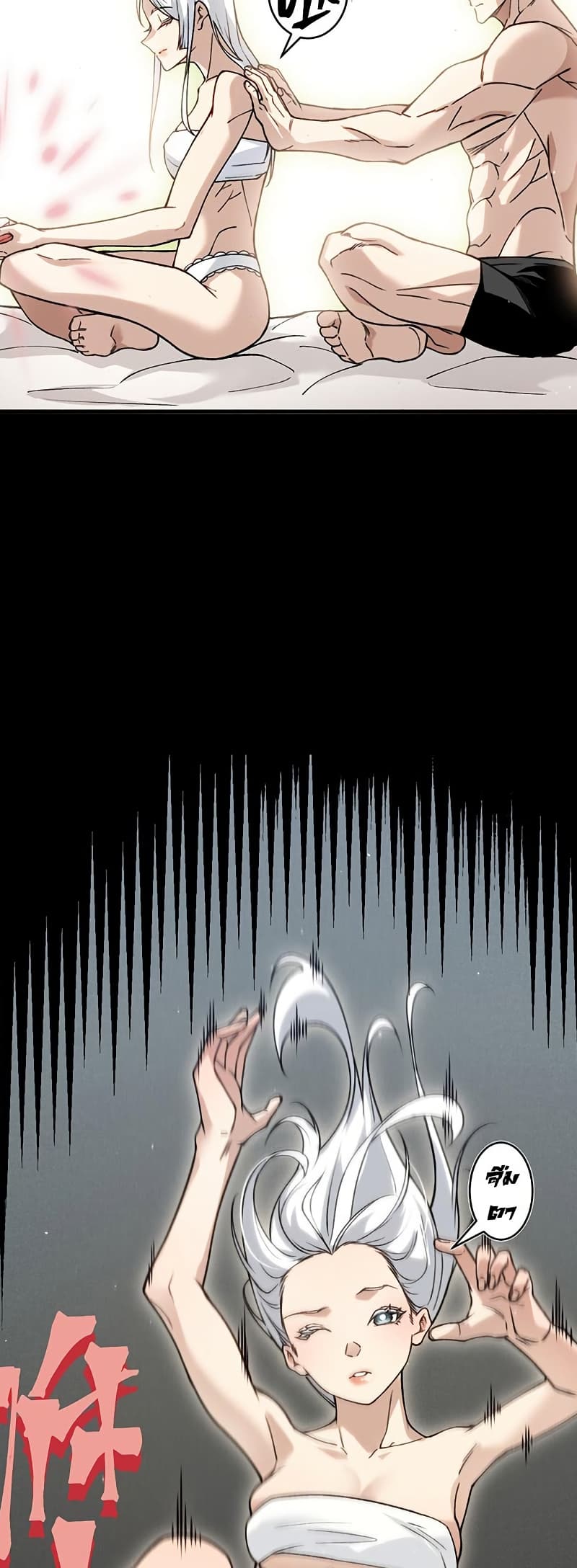 Demonic Evolution 92 25
