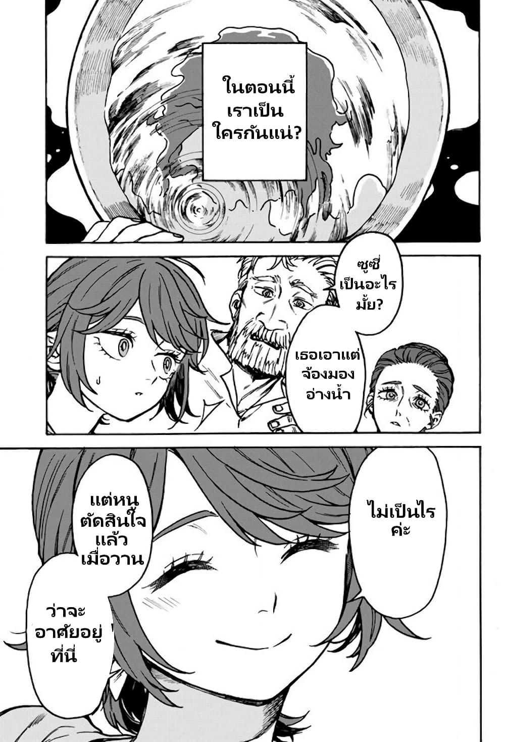 f3668b2b021cba4e675dc84beeff024e