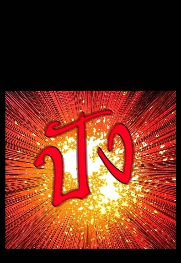 Jungle Juice 131 083