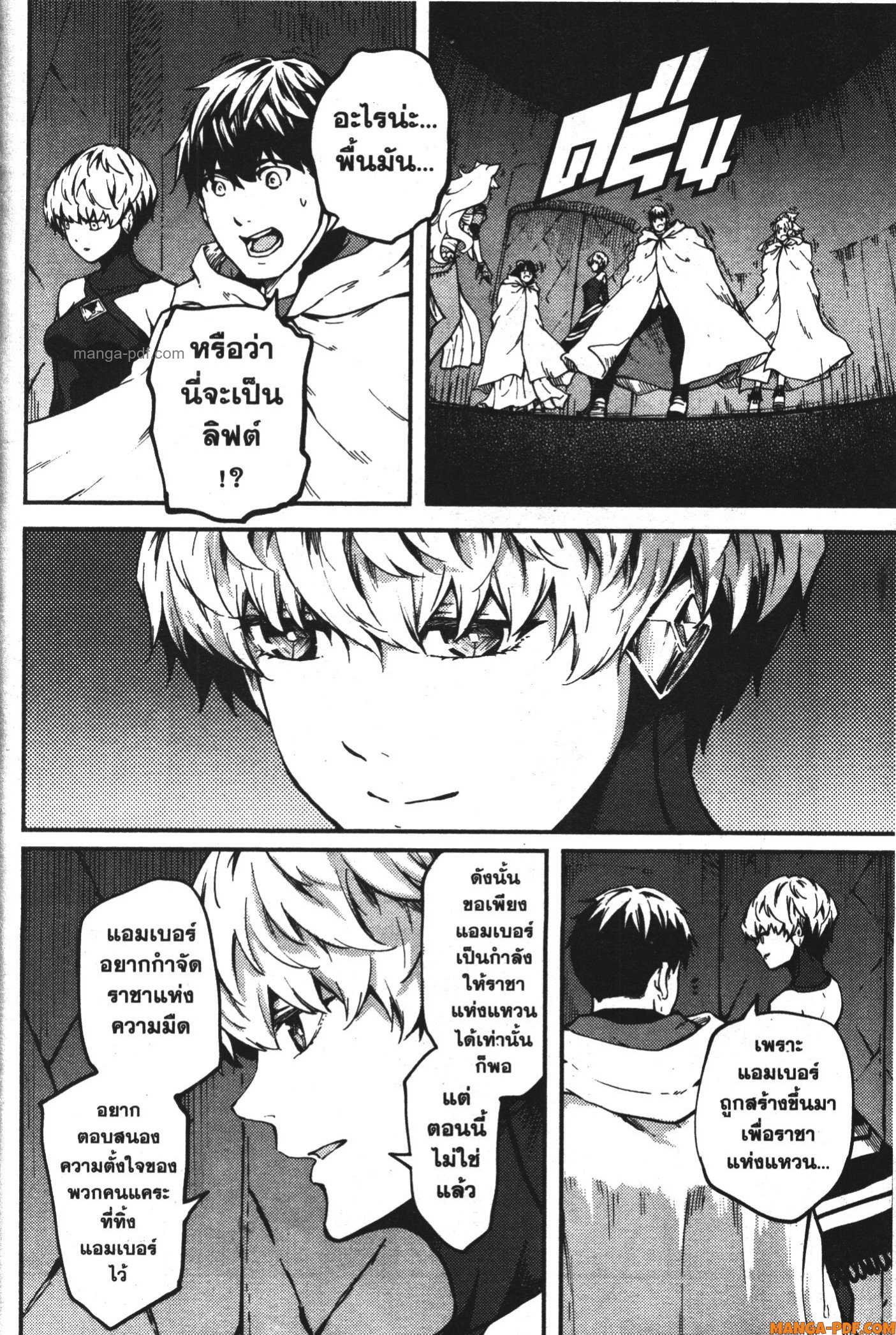 Kekkon Yubiwa Monogatari 60 (24)