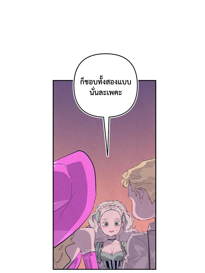 Stigma Effect 100 30