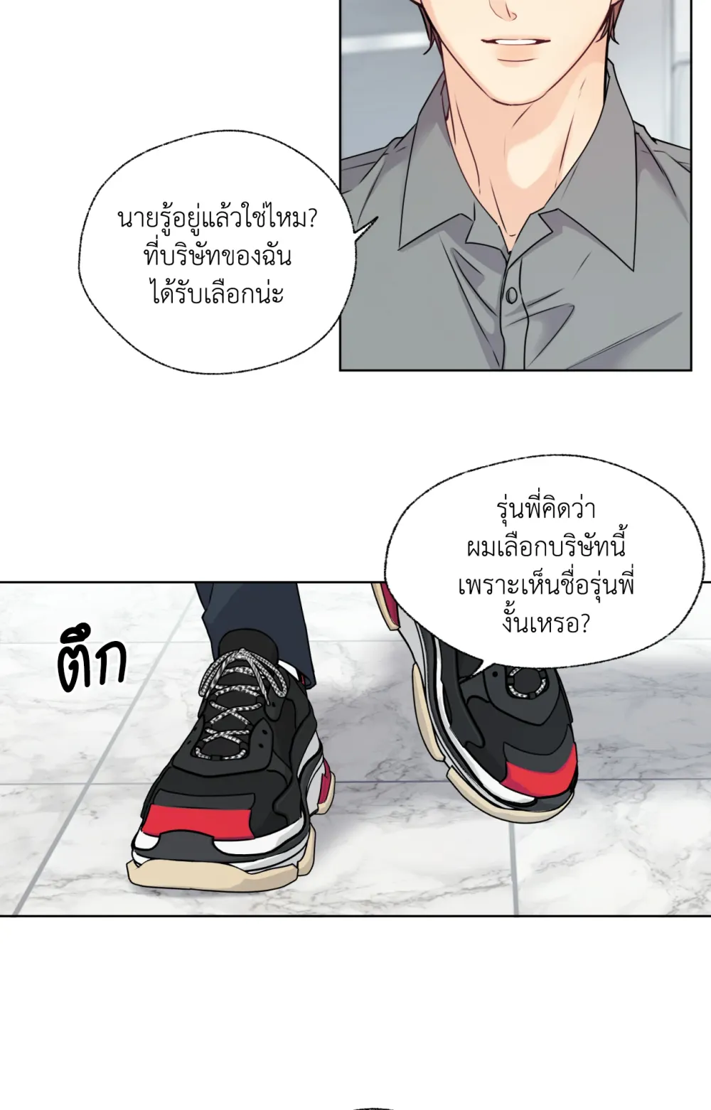 Melting Point 2 (20)