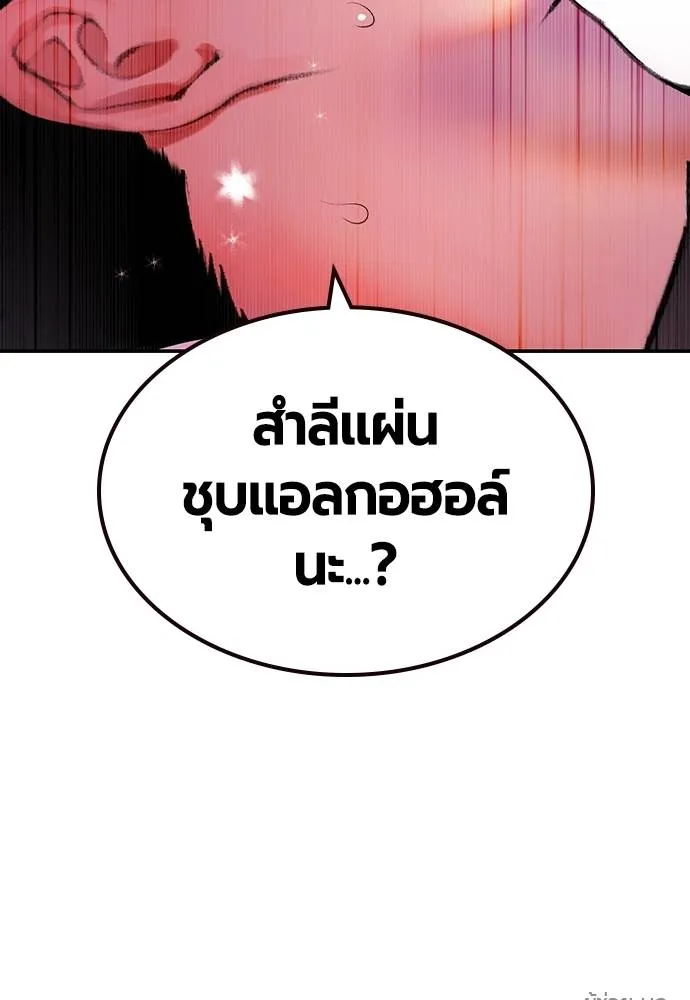 Jungle Juice 135 172