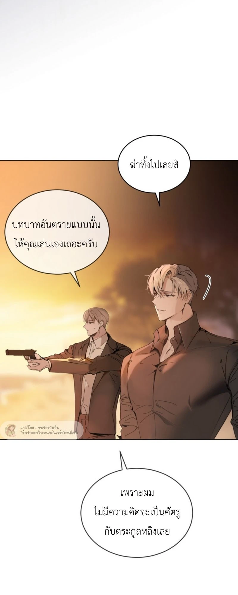 ราคะ 1 (37)