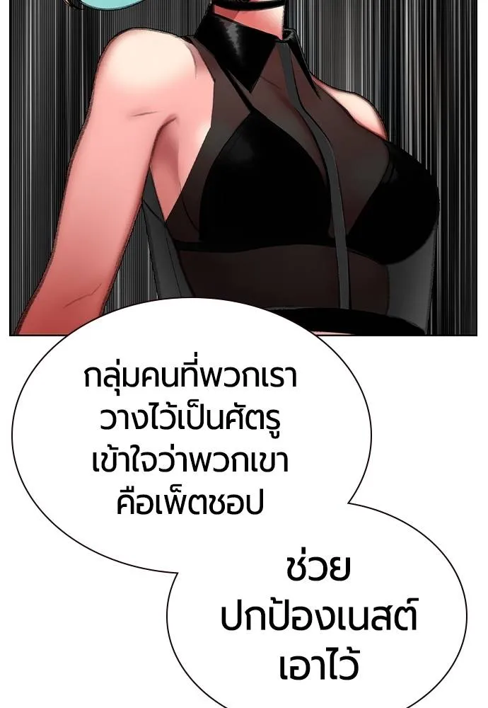 Jungle Juice 133 095