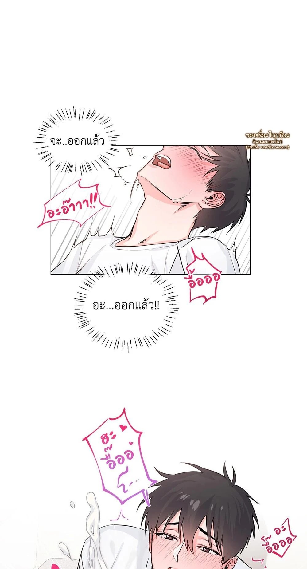 (จบ) Give Him a Hand รุ่นพี่ครับ! ผมช่วย 2 54