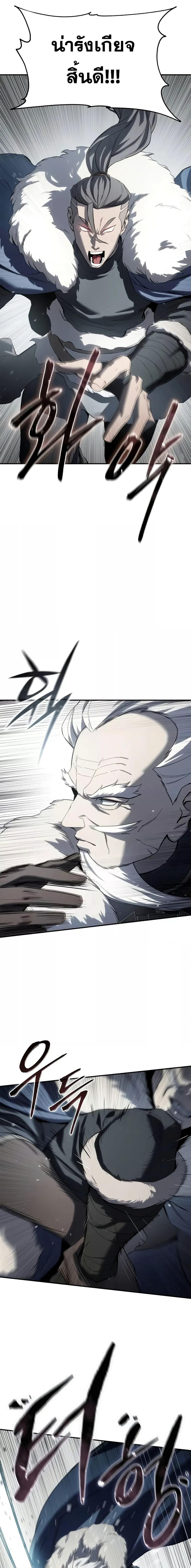 Star Embracing Swordmaster 69 18