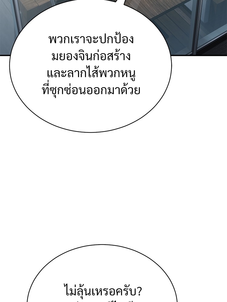 63 (76)