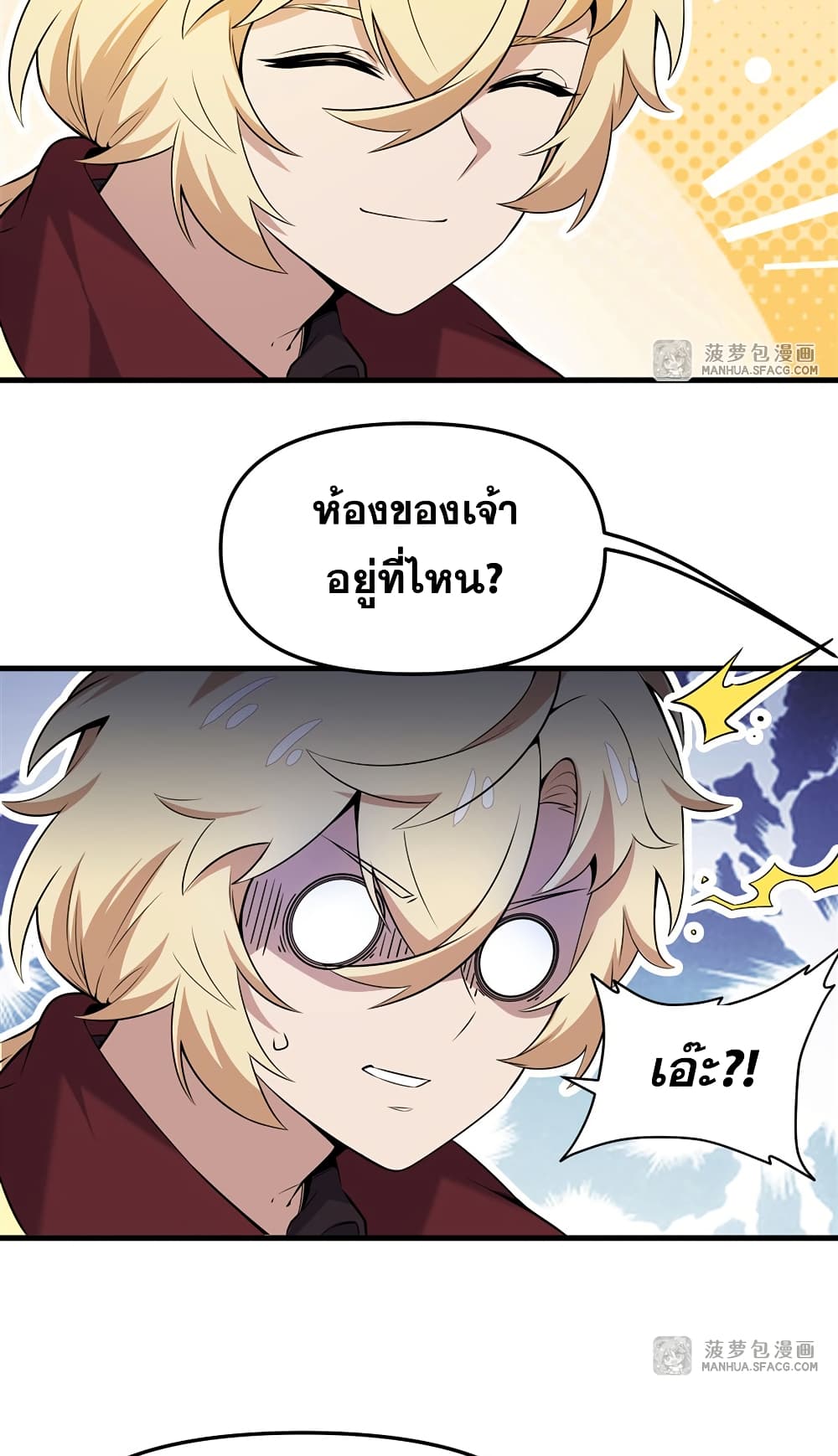 The Yellow haired Villain in Female Main Character's Novel wants Happiness 6 08