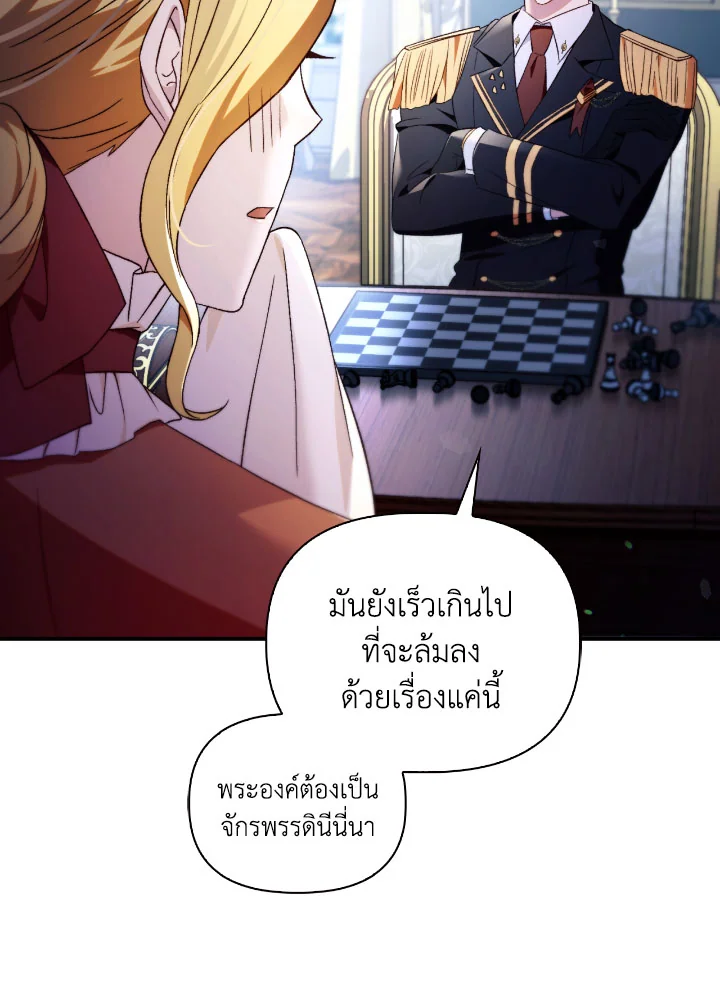 Regressor Instruction Manual 110 (143)