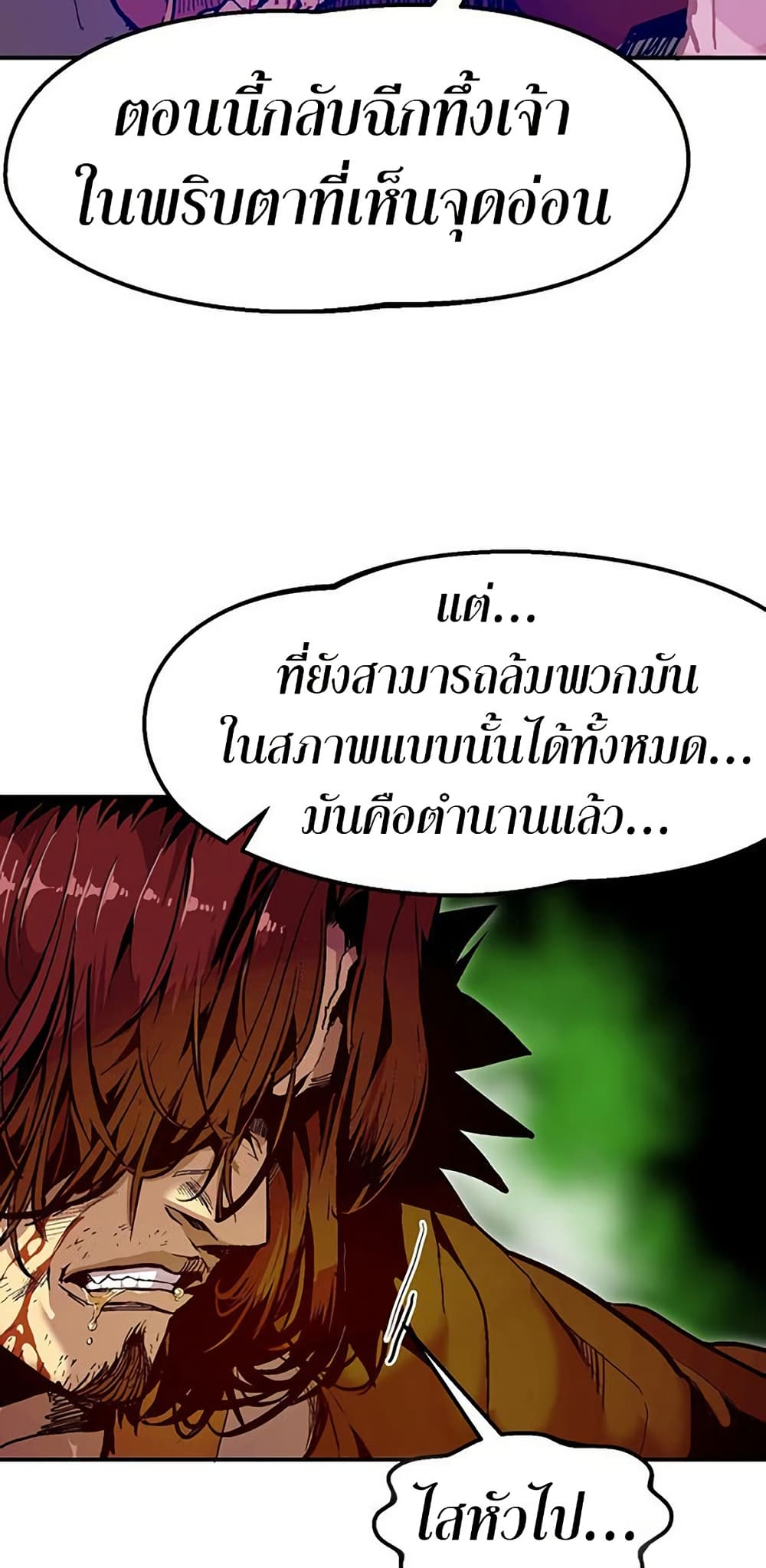 Worthless Regression 66 30