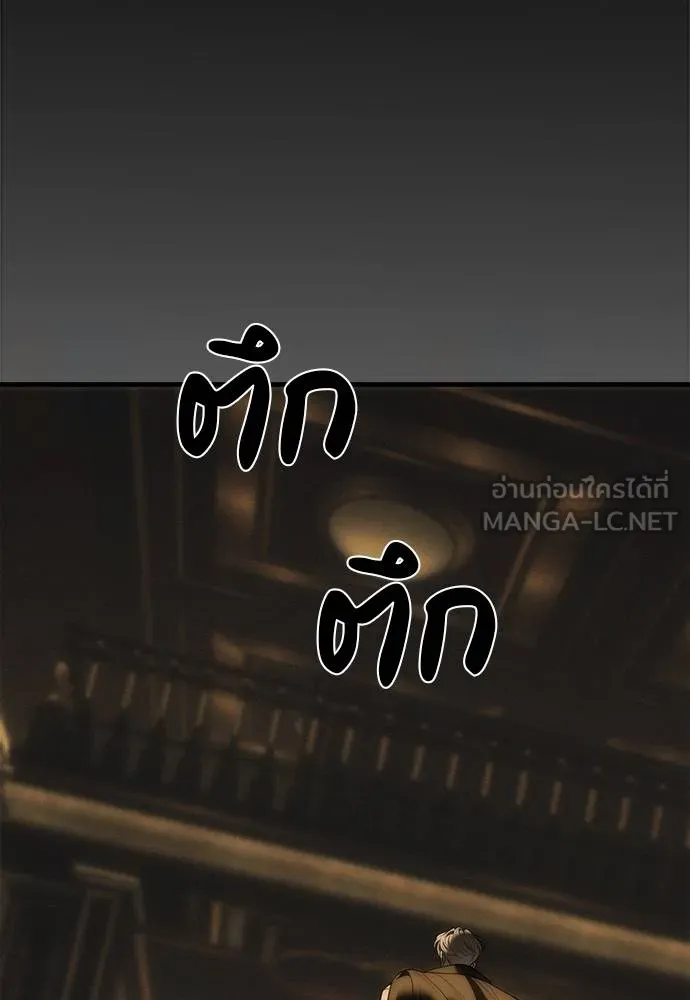 Undercover! Chaebol High School 97 053