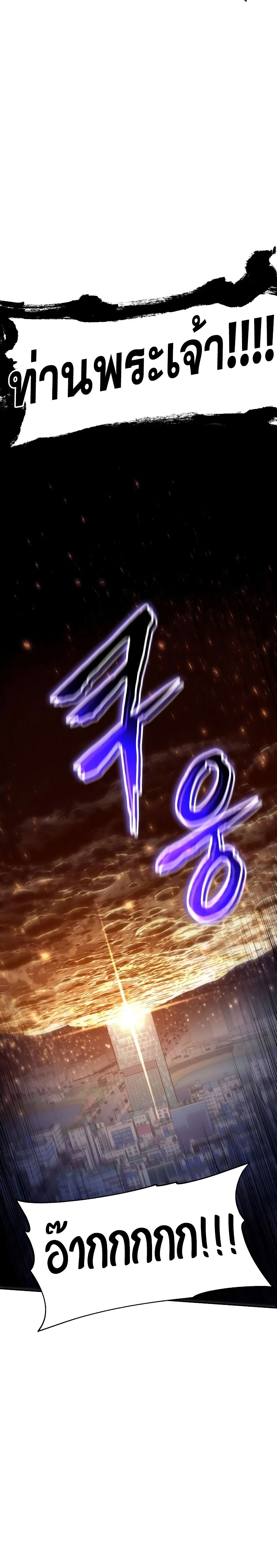 The Knight King 78 (11)