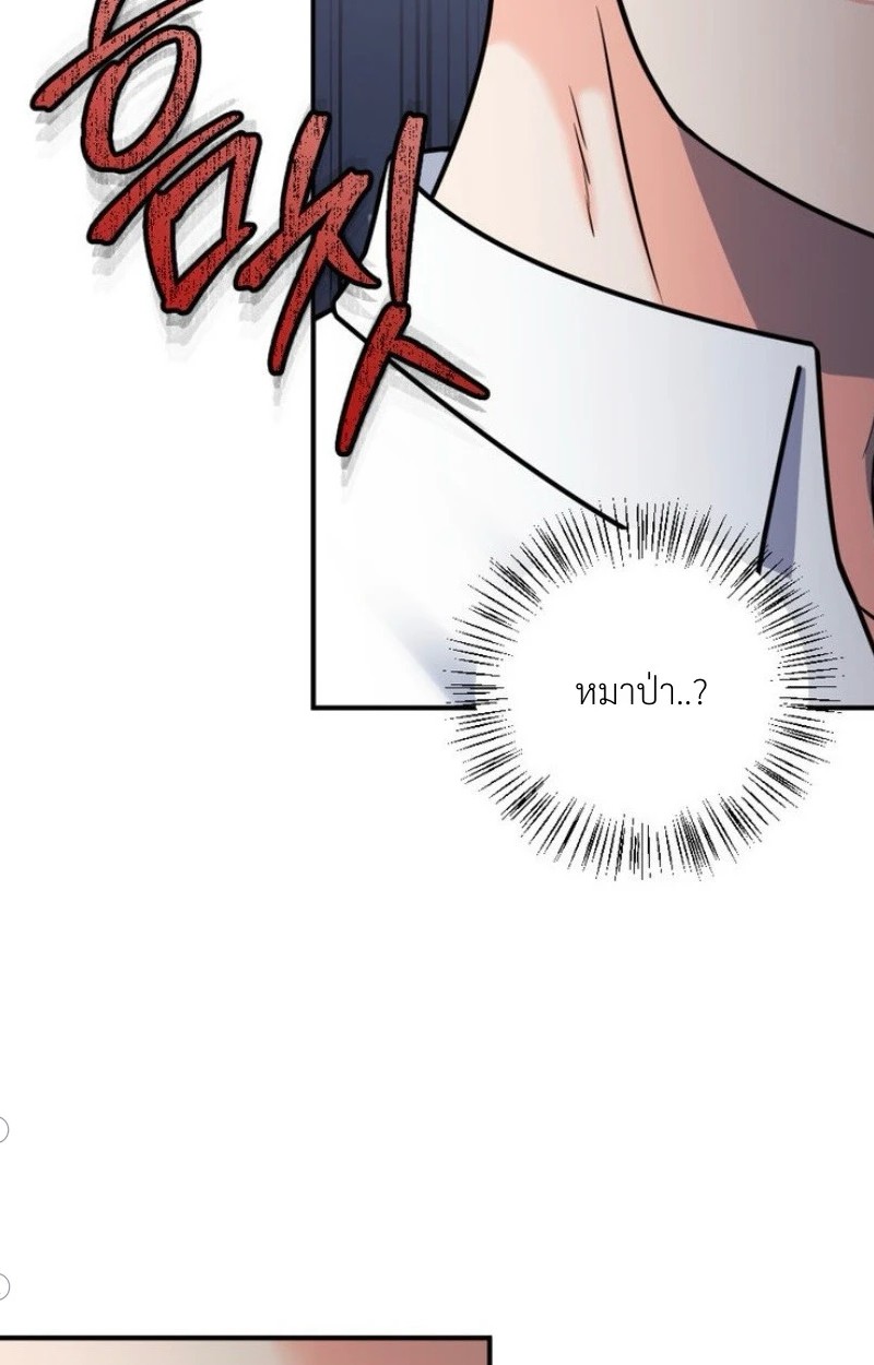 แด่คุณผู้เป็นที่รัก 3 57