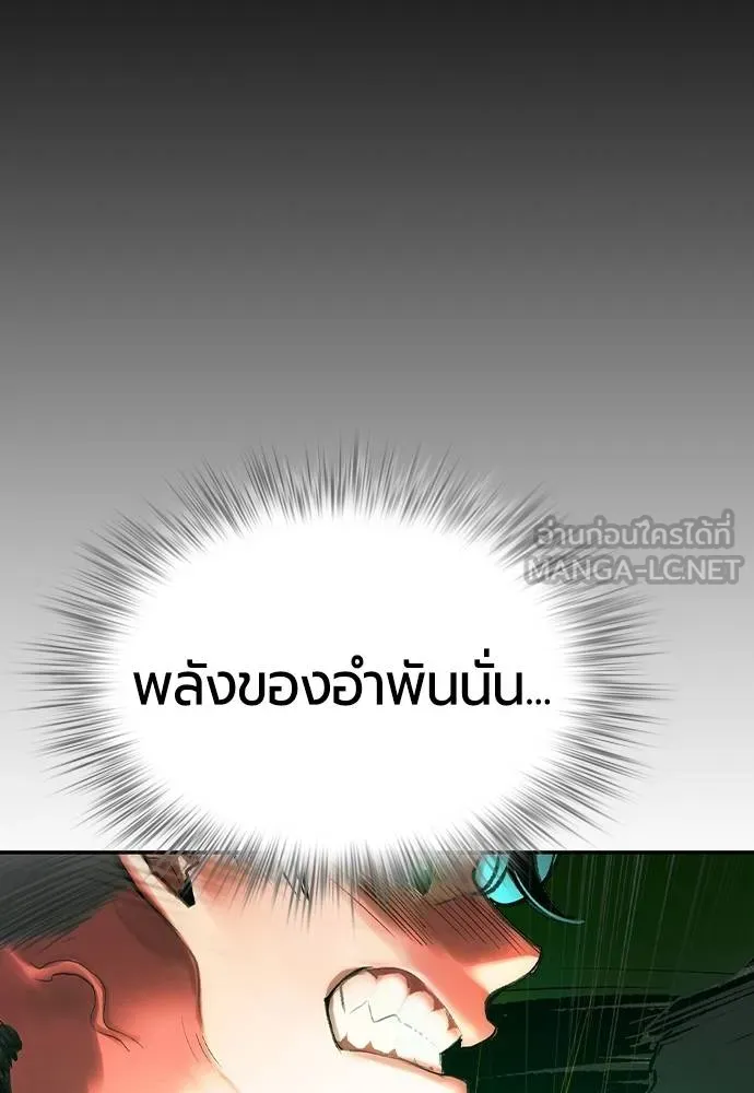 Jungle Juice 132 021