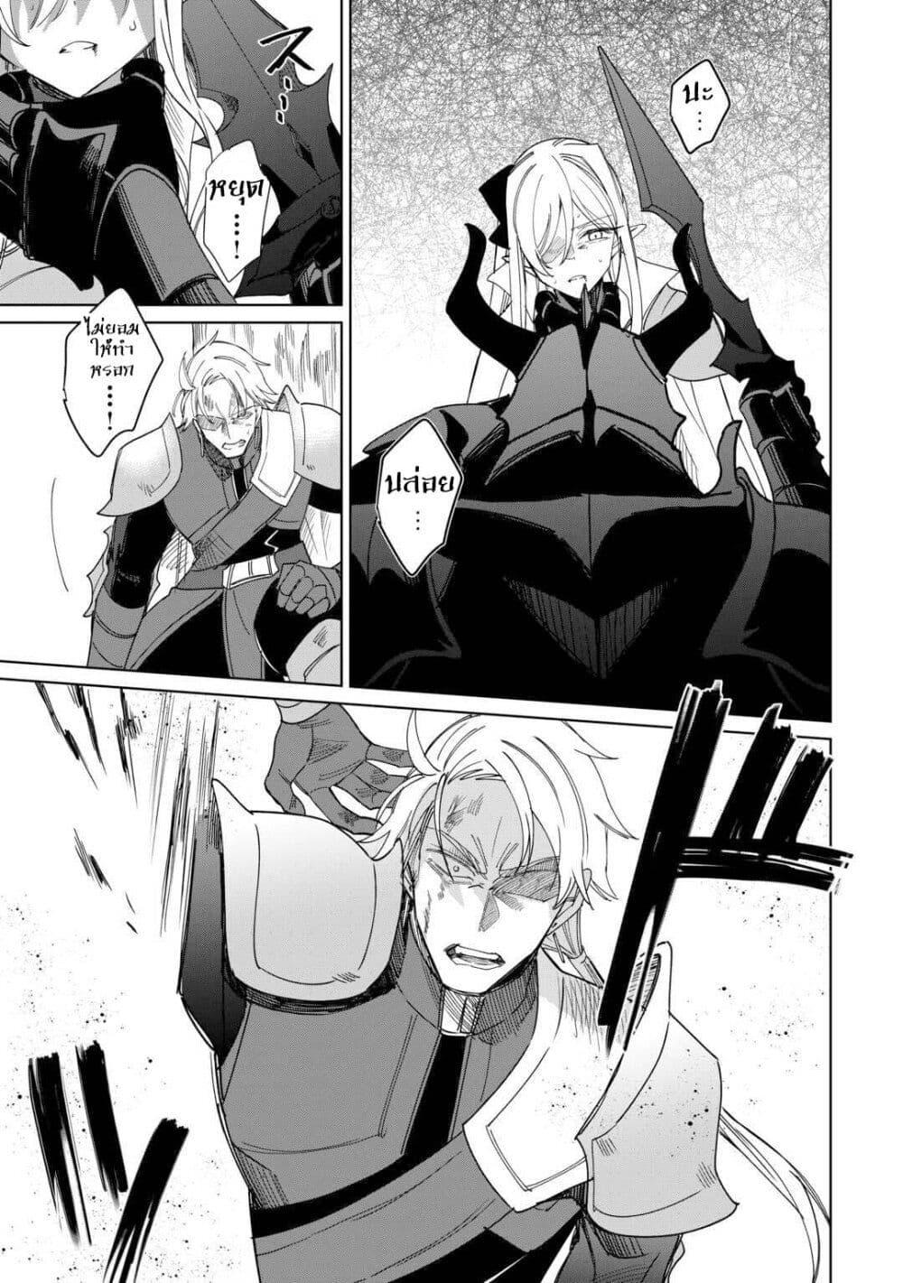 Mainichi Moraeru Tsuihou 13 19