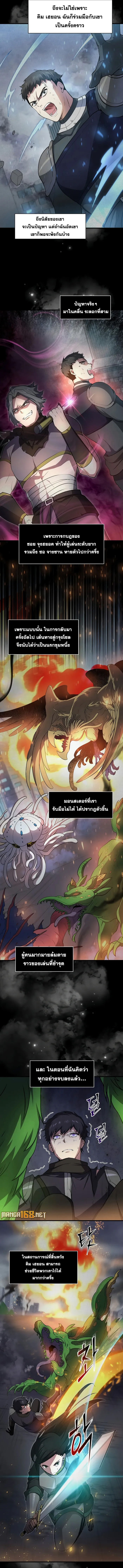 Level Up with Skills 83 (7)